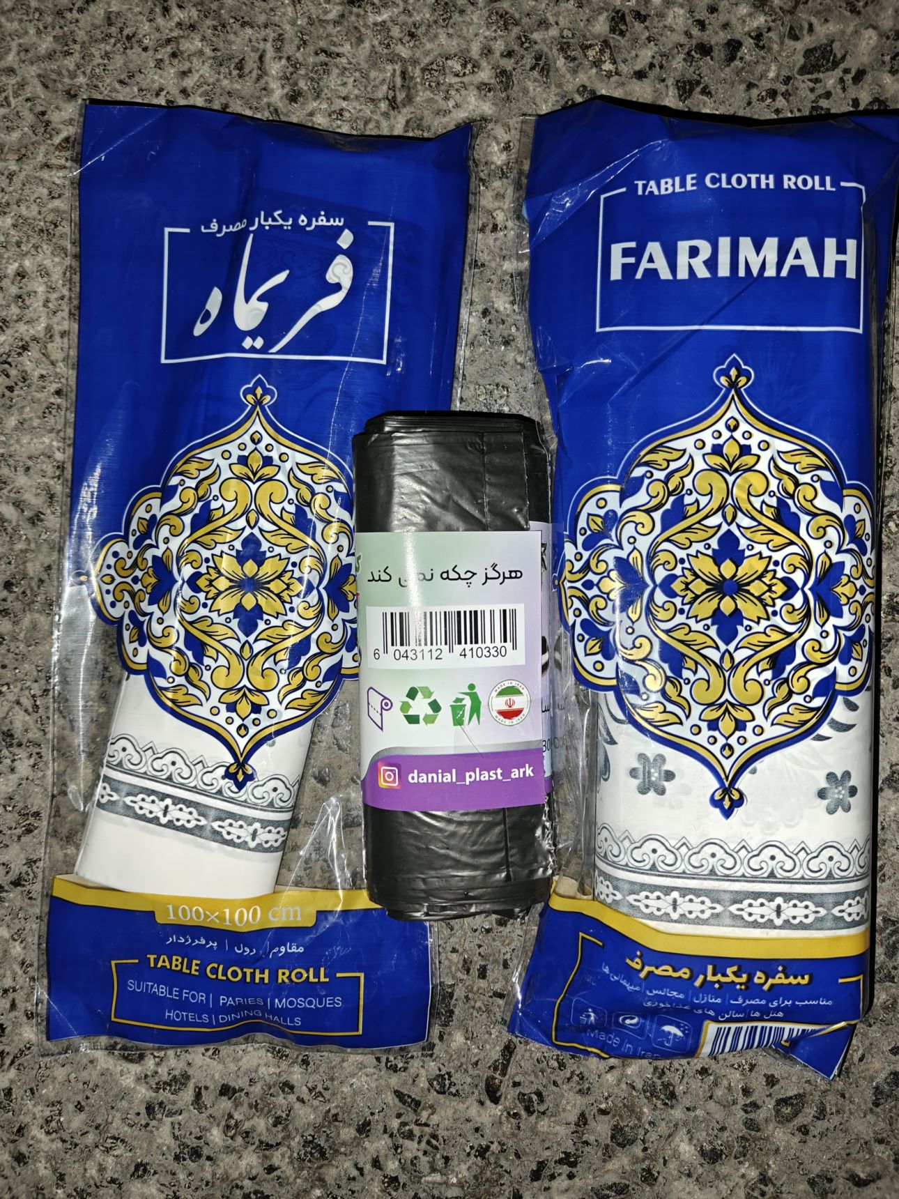 الجدول المتاح 